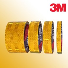 3M 프리즘형 고휘도 반사테이프 황색 HIP 반사지, 1개, 3M 프리즘형 고휘도 반사테이프 20mm x 2.5M 황색
