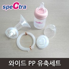 스펙트라, 1개