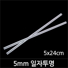 뉴마켓 5x24일자빨대(투명) 빨대, 400개, 1개