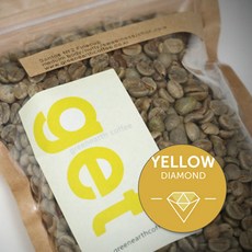 그린어쓰 브라질 산토스 specialty yellow, 500g, 1개