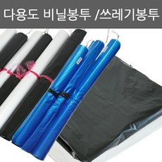 다용도 비닐봉투 흰색, 50L, 100개