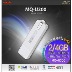 메모큐 이소닉 보이스레코더 4G, MQ-U300, WHITE