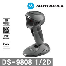 모토로라 DS-9808 레이져 바코드스캐너, DS-9808 직선RS232케이블