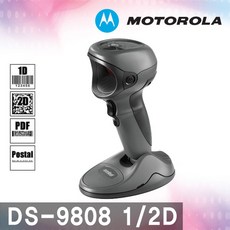ZEBRA DS-9808 레이져 바코드스캐너 DS9808, DS-9808 코일USB케이블