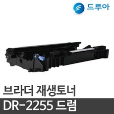 브라더 드럼 DR-2255, 1개, 혼합색상