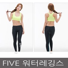 레쉬가드 레깅스 워터레깅스 물놀이용품, 블랙