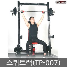 태림스포츠 클럽형스쿼트랙(tp-007)세트 51.5kg~121.5kg세트