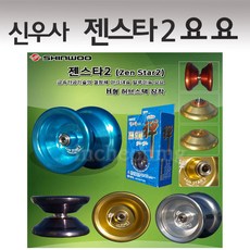 신우사 젠스타요요 2 SW 050 신우사요요 젠스타2요요 알루미늄요요, 검정, 1개