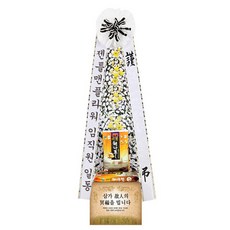 젠틀맨플라워 근조쌀화환 [20Kg], [젠틀맨플라워] 근조쌀화환 [20Kg], 1, 1개