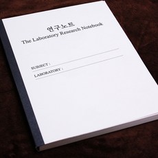 소프트연구노트 유선노트, 미색 내지 모눈양면, 10000