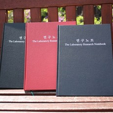 캠퍼스연구노트 하드커버연구노트 유선노트, 곤색커버 모눈단면, 1000