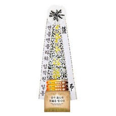 젠틀맨플라워 근조쌀화환, 30kg, 1개