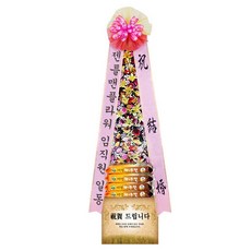 젠틀맨플라워 축하 쌀화환, 40kg, 1개