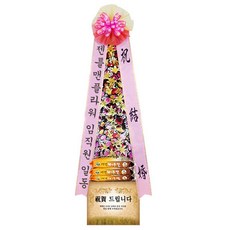 젠틀맨플라워 축하 쌀화환, 30kg, 1개