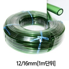 샘아쿠아 외부여과기 호스 1m [12/16mm], 12/16mm, 1개