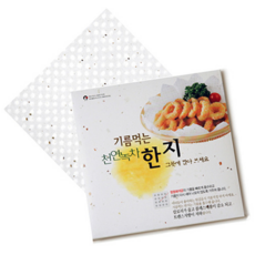 한국설란 기름먹는 녹차 한지 16cm, 160mm, 20개입, 1개