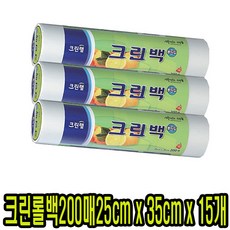 크린랲 크린 롤백 중 25cm x 35cm, 200개입, 15개