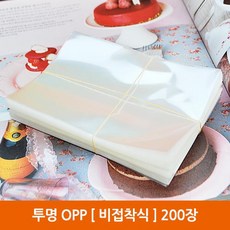 포장봉투 OPP(비접착식), OPP, (5X12) 200장