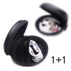 선진유통 원형 이어폰 케이스 1+1, 블랙, 2개