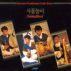 (CD) 김용배 - 사물놀이 (호남우도굿), 단품