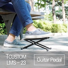티커스텀 통기타 발판 페달 거치대, LMS-23, 1개