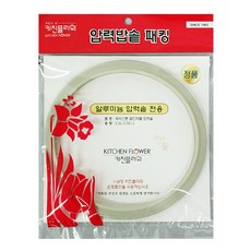남양키친플라워 압력솥 패킹 170mm 고무패킹, 1개