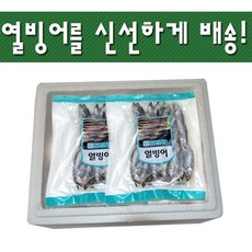 SB유통 열빙어(시샤모) 시사모, 1팩, 열빙어500g, 1개