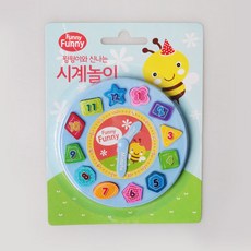시계놀이, 꿀벌, 1개