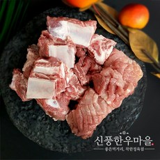 손질 잘 된 1등급 국내산 한돈 돼지갈비 500g, 1개