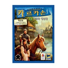 카르카손 확장 여관과 대성당, 혼합 색상, 1개