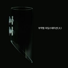 부착형 피딩스테이션 (大), Large, 1개