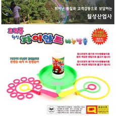 국산제품 트리플 자이안트 비누방울/비누방울세트/비누방울놀이/비눗방울놀이/링과접시포함/방울, 1개