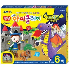 아모스 탱탱 아이클레이 드래곤 만들기, 6색, 1개