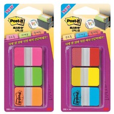 3M)포스트잇 인덱스텝 4종 시리즈, 686-BRY, 한 개