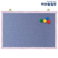 자석페브릭게시판, 청색원단+핑크파스텔, 60x40cm