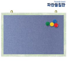 자석페브릭게시판, 청색원단+그린파스텔, 120x60cm