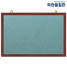 압정페브릭게시판, 녹색원단+체리투톤, 90x60cm