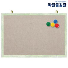 자석페브릭게시판, 베이지색원단+그린파스텔, 120x60cm