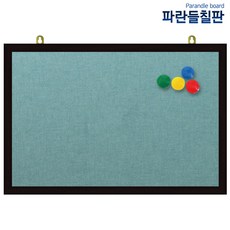 자석페브릭게시판, 녹색원단+블랙, 120x60cm