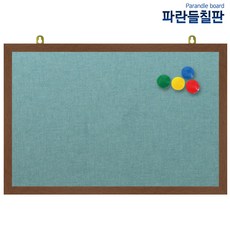 자석페브릭게시판, 녹색원단+월넛, 70x50cm