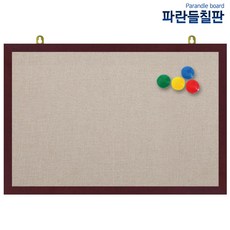 자석페브릭게시판, 베이지색원단+체리, 120x60cm