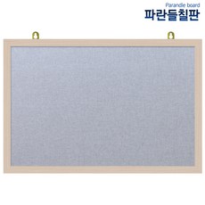 압정페브릭게시판, 회색원단+메이플, 120x60cm