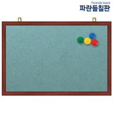 자석페브릭게시판, 녹색원단+체리투톤, 90x60cm