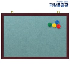 자석페브릭게시판, 녹색원단+체리, 120x60cm