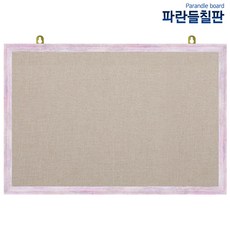 압정페브릭게시판, 베이지색원단+핑크파스텔, 120x60cm