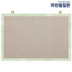 압정페브릭게시판, 베이지색원단+그린파스텔, 150x90cm