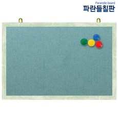자석페브릭게시판, 녹색원단+그린파스텔, 70x50cm
