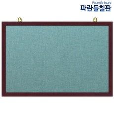 압정페브릭게시판, 녹색원단+체리, 180x90cm