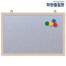 자석페브릭게시판, 회색원단+메이플, 150x90cm