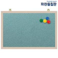 자석페브릭게시판, 녹색원단+메이플, 120x85cm